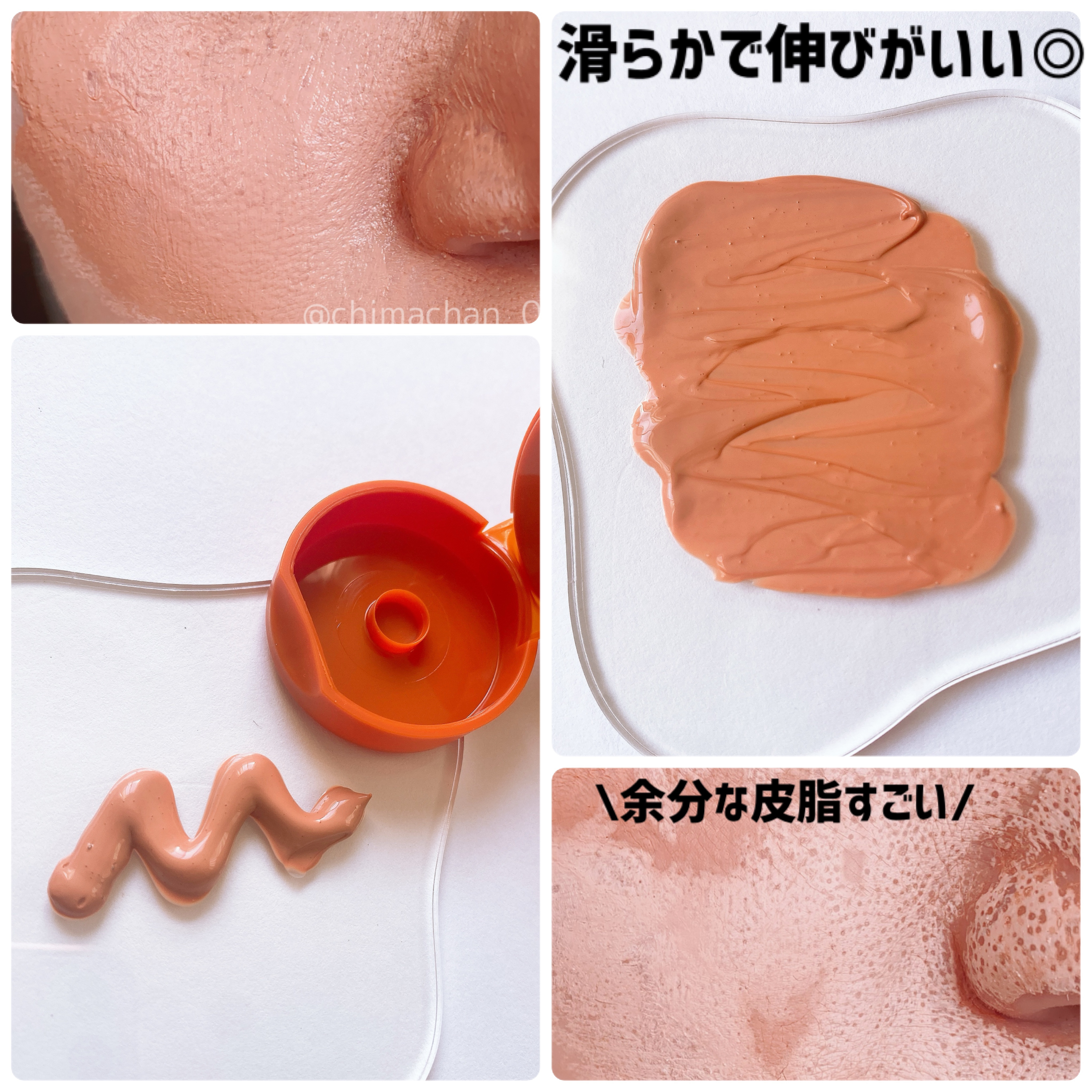 ディープクレンジングパフ/APRILSKIN/その他スキンケアグッズを使ったクチコミ（2枚目）