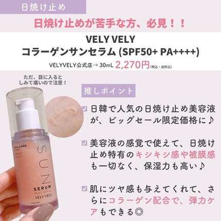 ガラクナイアシン2.0エッセンス/manyo/美容液を使ったクチコミ(10枚目)