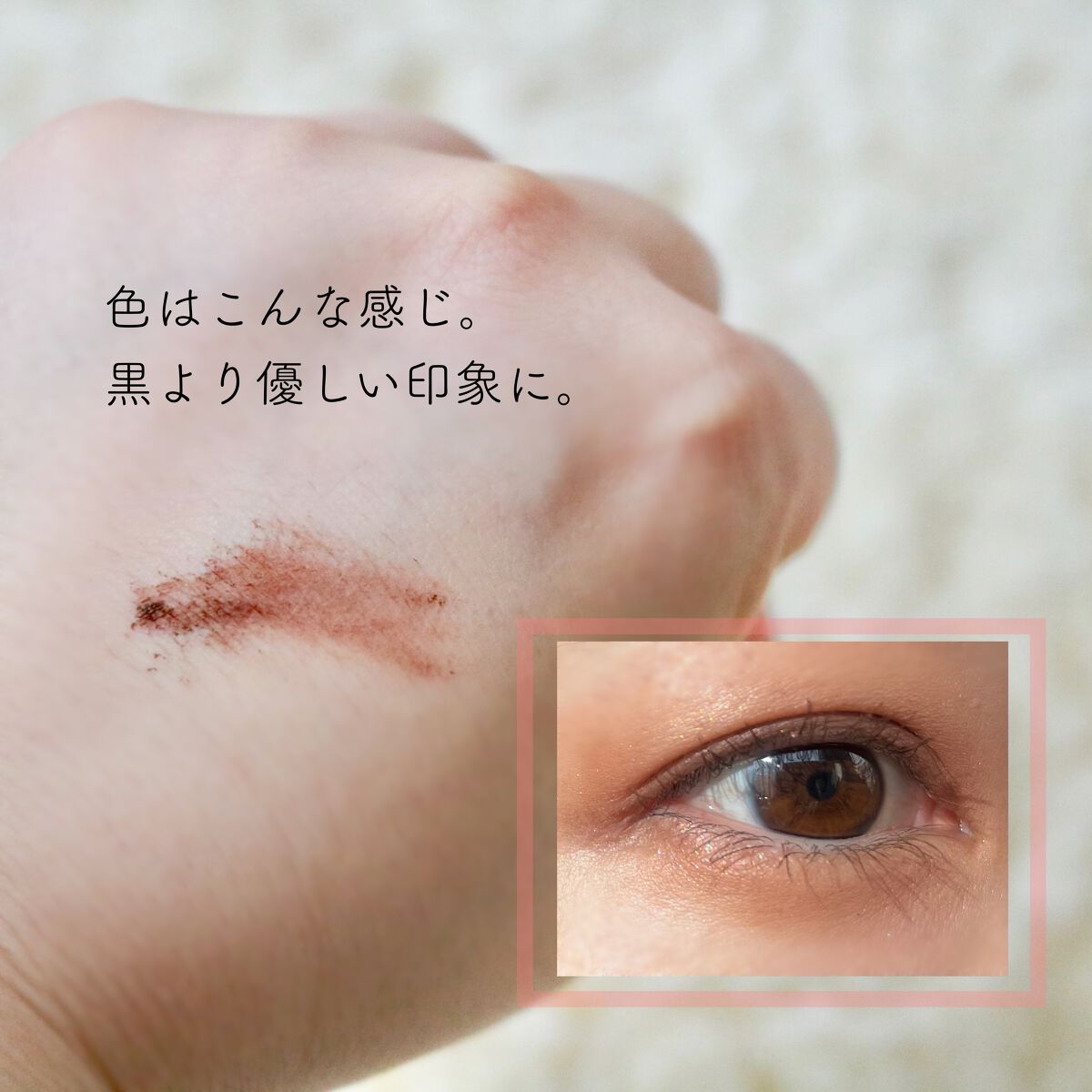 「塗るつけまつげ」自まつげ際立てタイプ/デジャヴュ/マスカラを使ったクチコミ（3枚目）