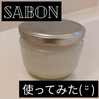 ボディスクラブ/SABON/ボディスクラブを使ったクチコミ（1枚目）