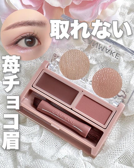 スタイリングデュアルアイブロウ/キャンメイク/アイブロウを使ったクチコミ(1枚目)