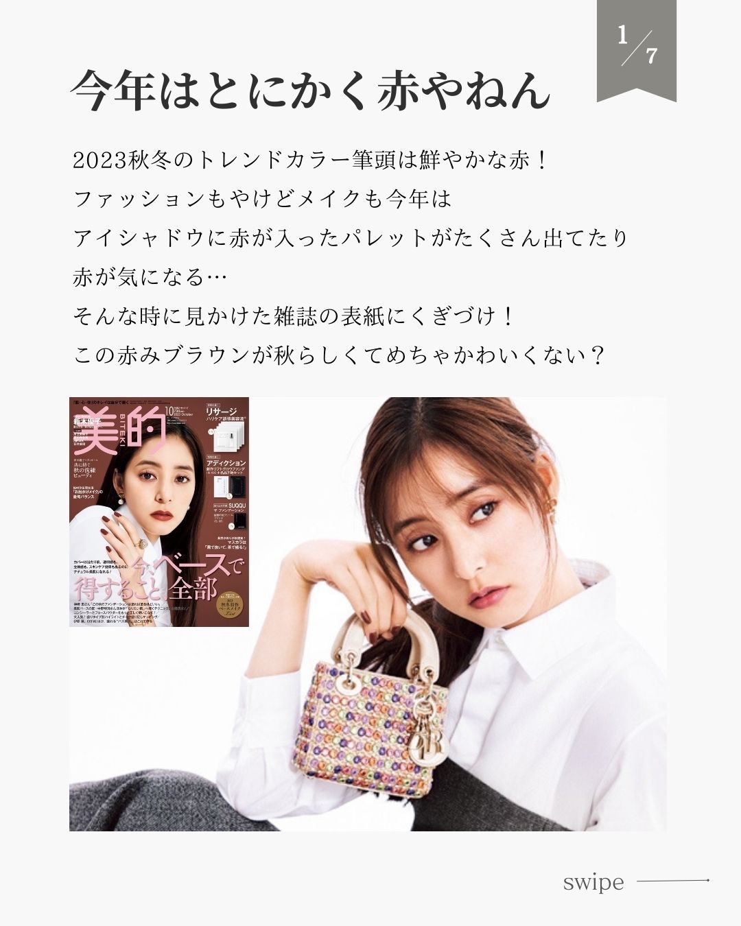 ソフトムースライナー 02 チェリーボンボン/KiSS/ペンシルアイライナーを使ったクチコミ（2枚目）