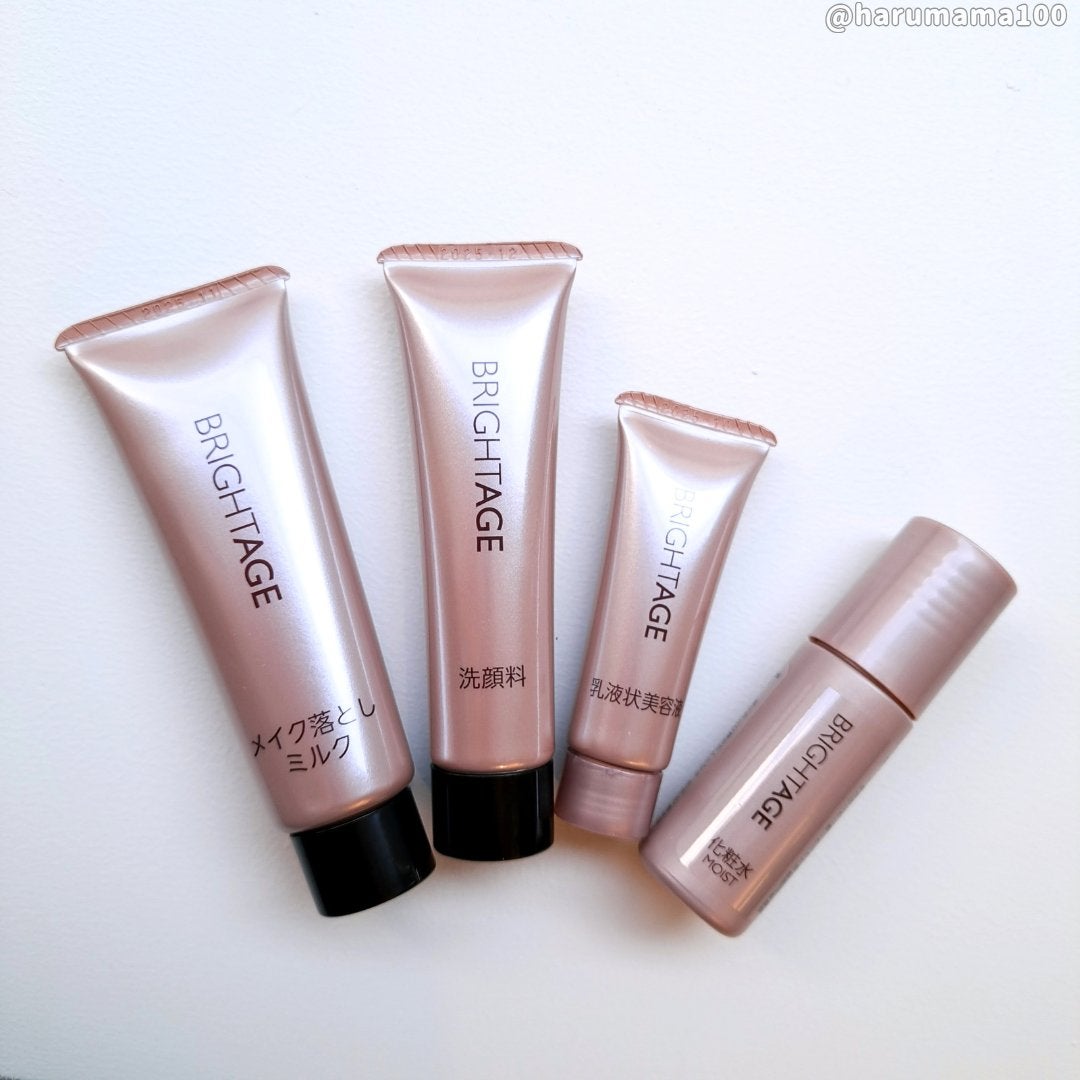 トラベルセット/BRIGHTAGE/トライアルキットを使ったクチコミ(4枚目)