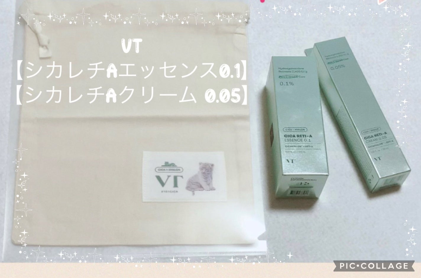 シカレチA エッセンス0.1/VT/美容液を使ったクチコミ(1枚目)