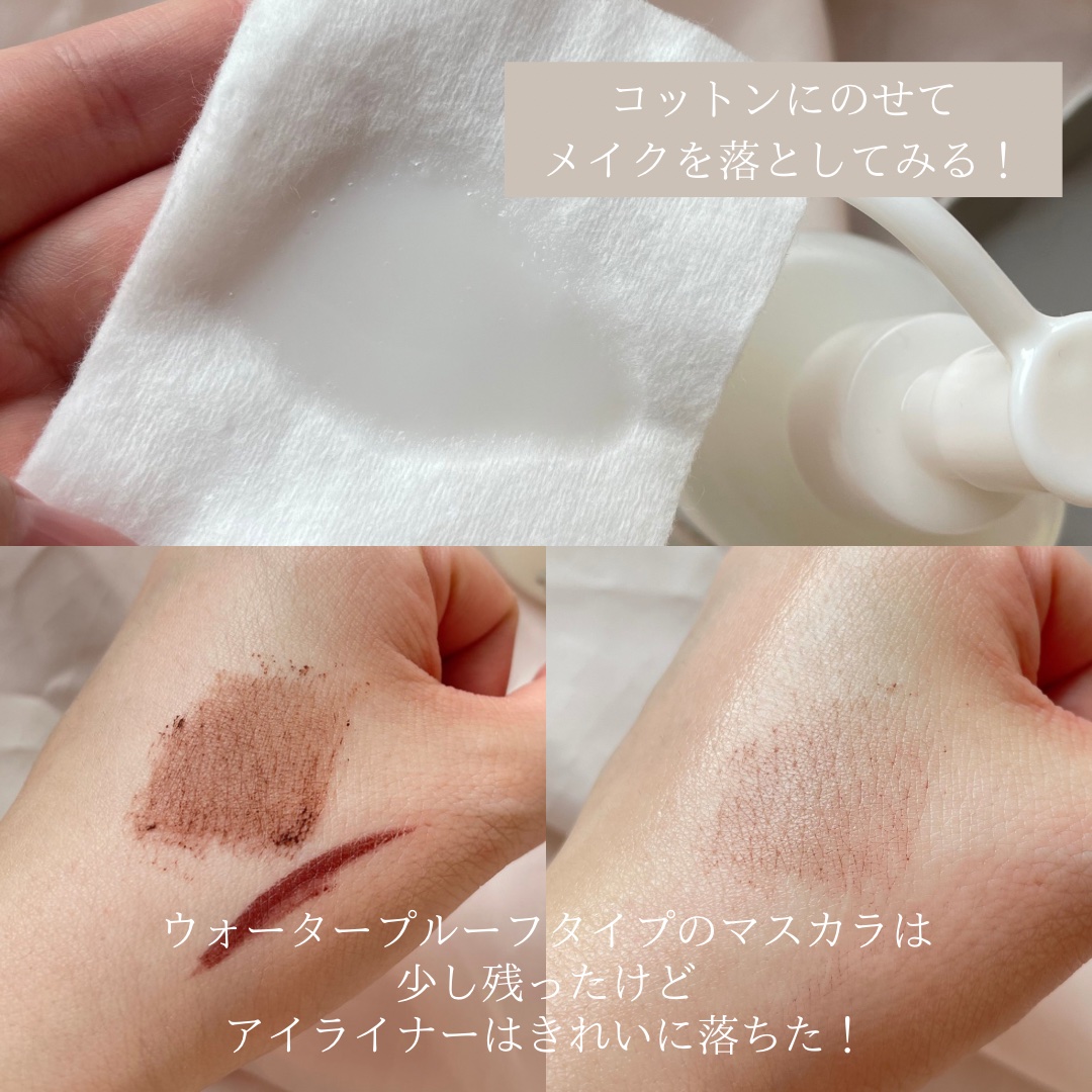 キュレル 潤浸保湿 乳液ケアメイク落とし/キュレル/ミルククレンジングを使ったクチコミ（3枚目）