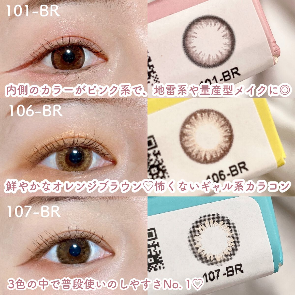 BeeHeartB 1day/BeeHeartB/ワンデー（１DAY）カラコンを使ったクチコミ（2枚目）