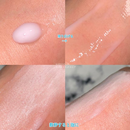 マジックバブルエッセンスパックMINI/BAKER7/シートマスク・パックを使ったクチコミ(7枚目)