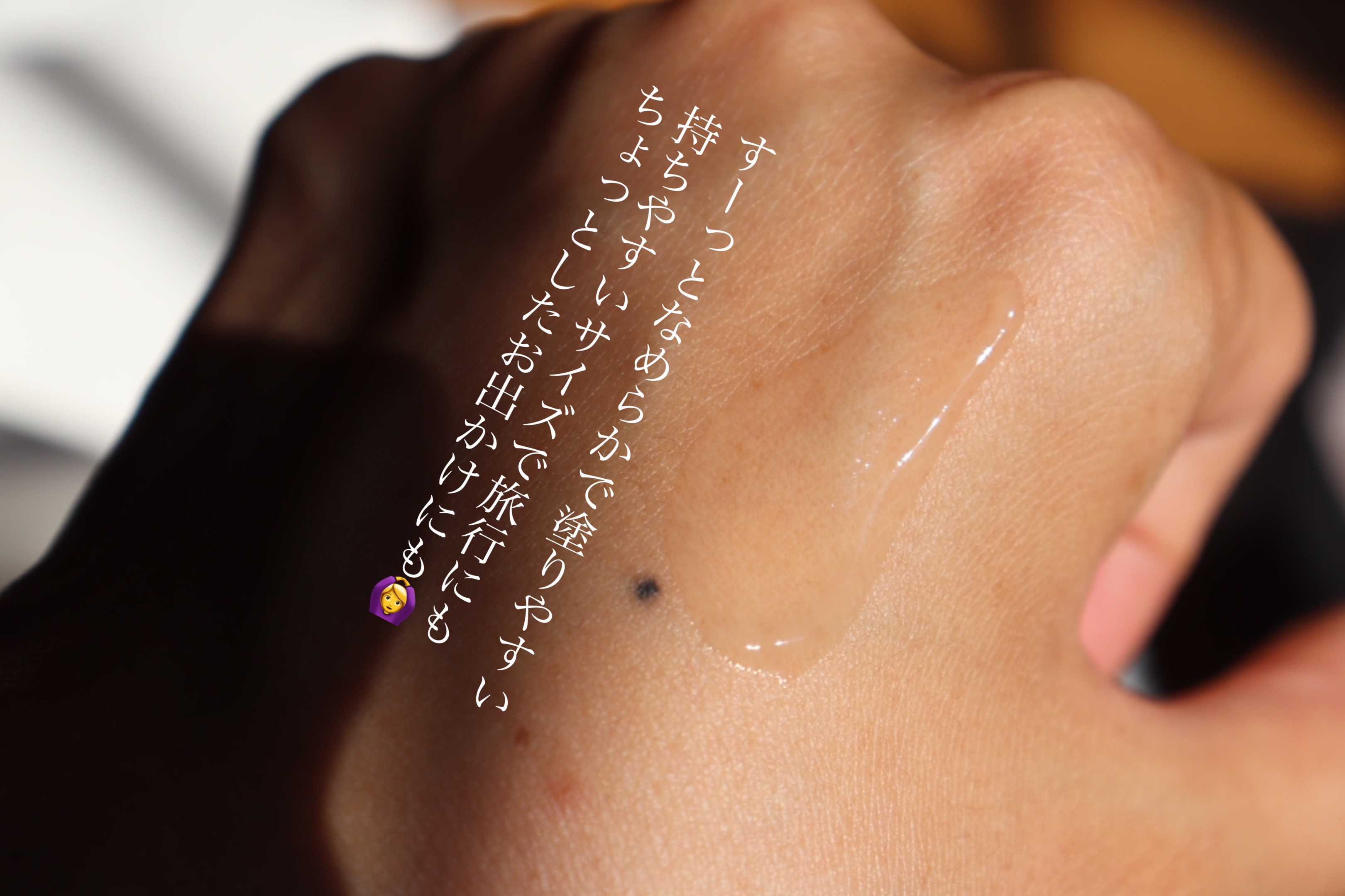 ベビースージングアンプル/Moncher BeBe/美容液を使ったクチコミ（3枚目）