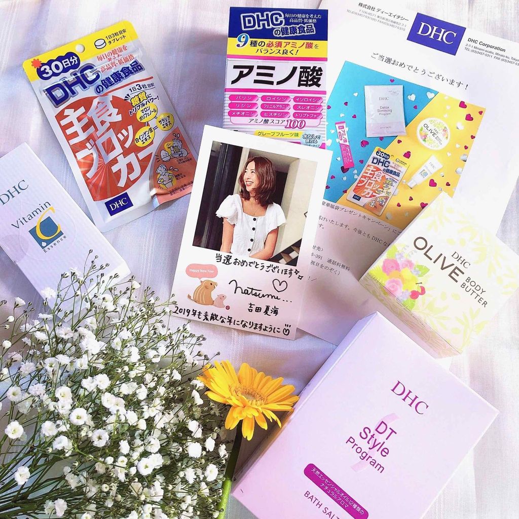 オリーブ ボディバター/DHC/ボディクリームを使ったクチコミ（1枚目）