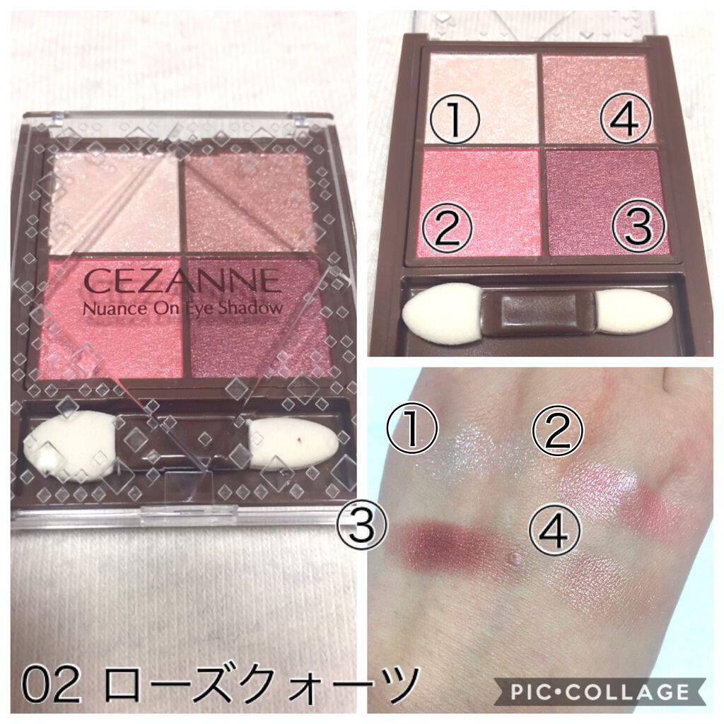 ニュアンスオンアイシャドウ/CEZANNE/アイシャドウパレットを使ったクチコミ(3枚目)