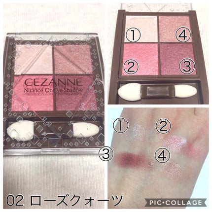 ニュアンスオンアイシャドウ/CEZANNE/アイシャドウパレットを使ったクチコミ(3枚目)