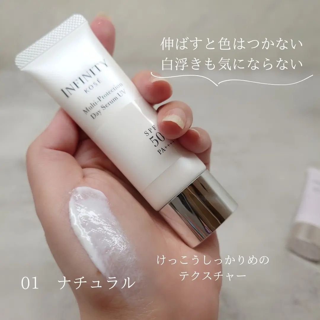 マルチプロテクション デイセラム UV/インフィニティ/日焼け止めクリームを使ったクチコミ(4枚目)