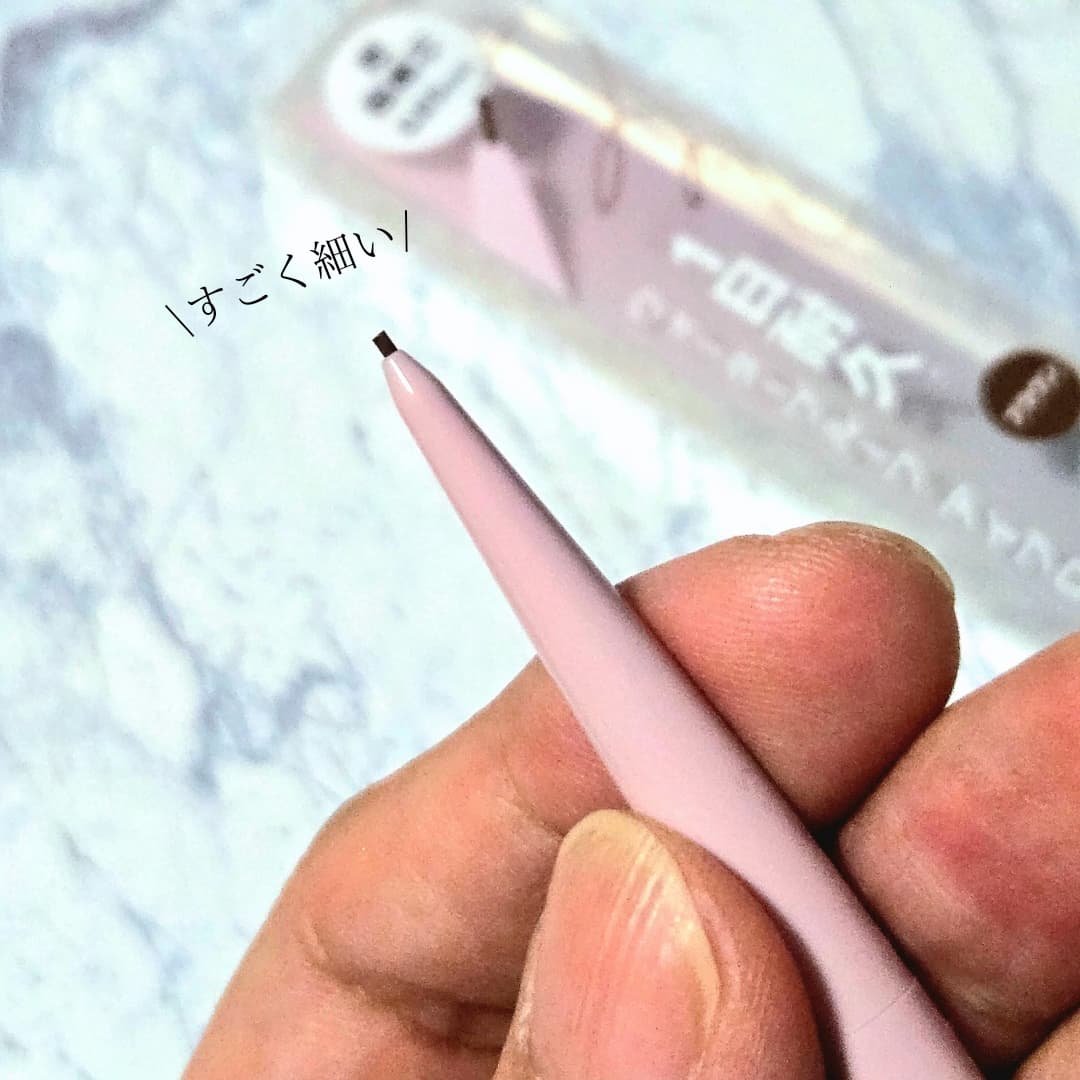 ウォータープルーフ アイブロウ(超極細芯)/FASIO/アイブロウペンシルを使ったクチコミ（3枚目）