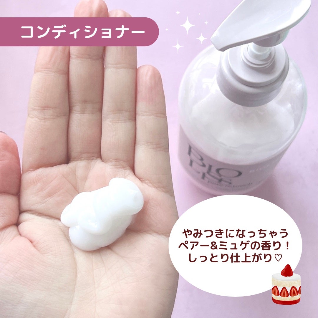 SS ビオリス ピュアレタッチ グロウヘア オイルインミスト/SSビオリス/アウトバストリートメントを使ったクチコミ(4枚目)