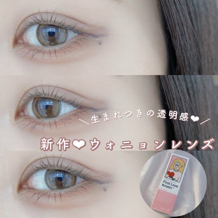 First Love Kristen/Hapa kristin/カラーコンタクトレンズを使ったクチコミ(1枚目)