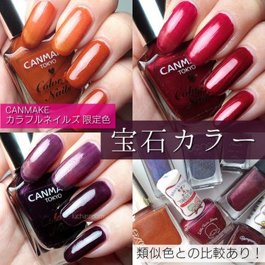 ネイルホリック Juicy color PU117/ネイルホリック/マニキュアを使ったクチコミ（1枚目）