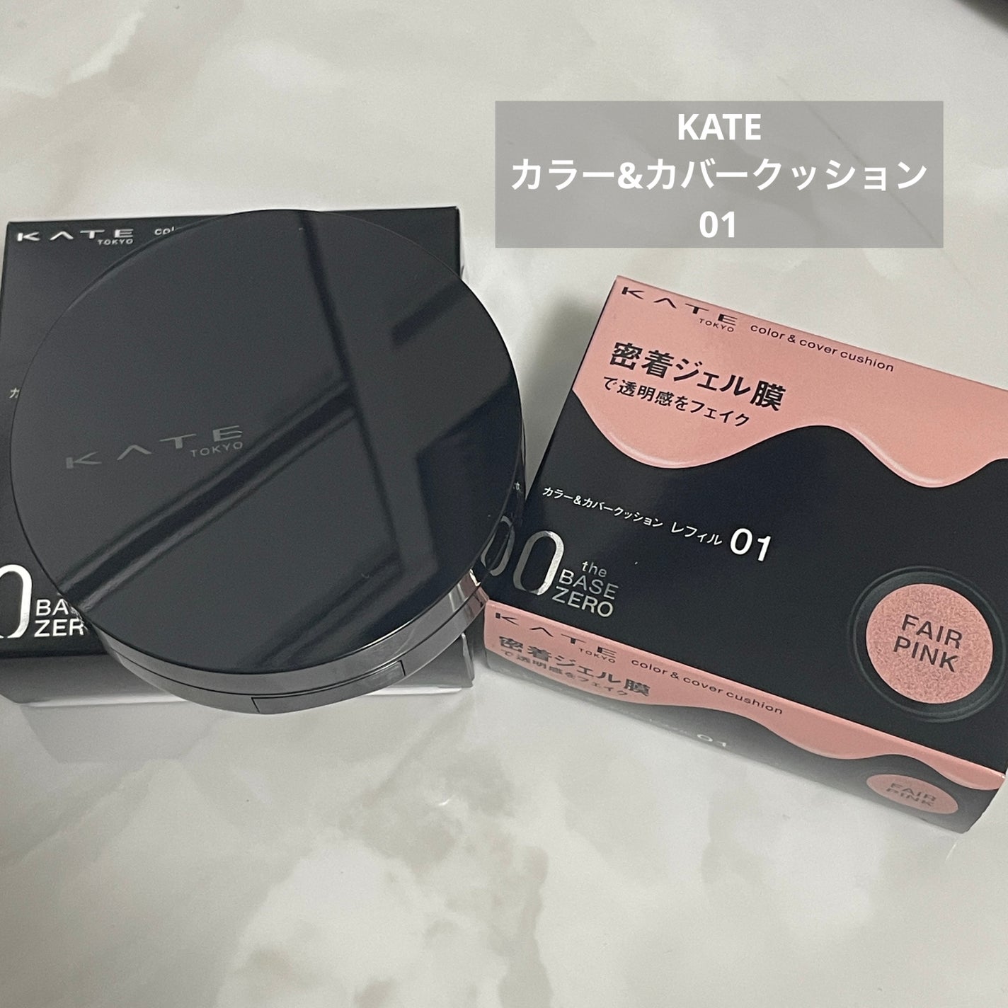 ケイト カラー&カバークッション/KATE/クッションファンデーションを使ったクチコミ(1枚目)