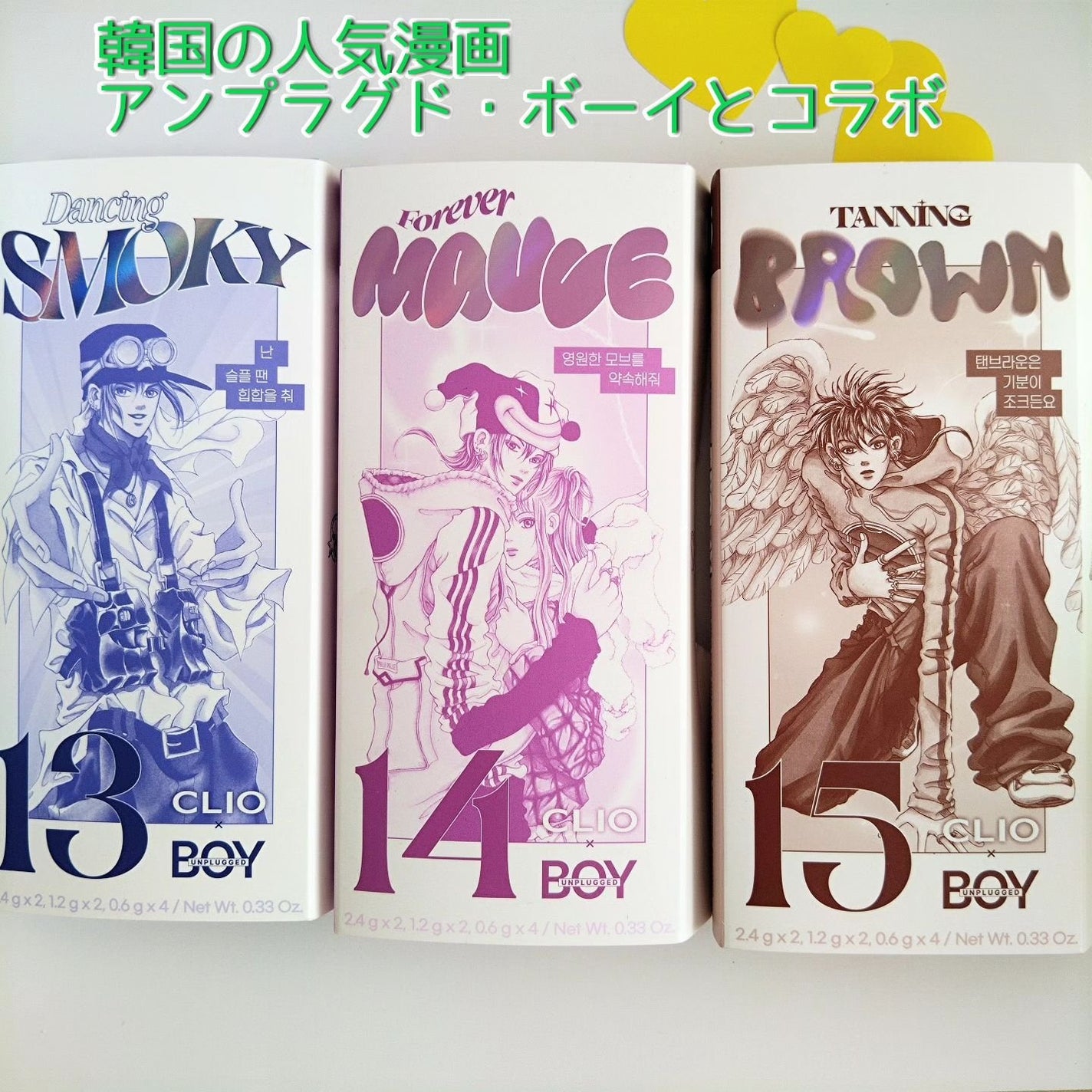 プロ アイ パレット エアー/CLIO/アイシャドウパレットを使ったクチコミ(2枚目)