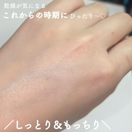 アイディアルオイル/FEMMUE/フェイスオイルを使ったクチコミ(3枚目)