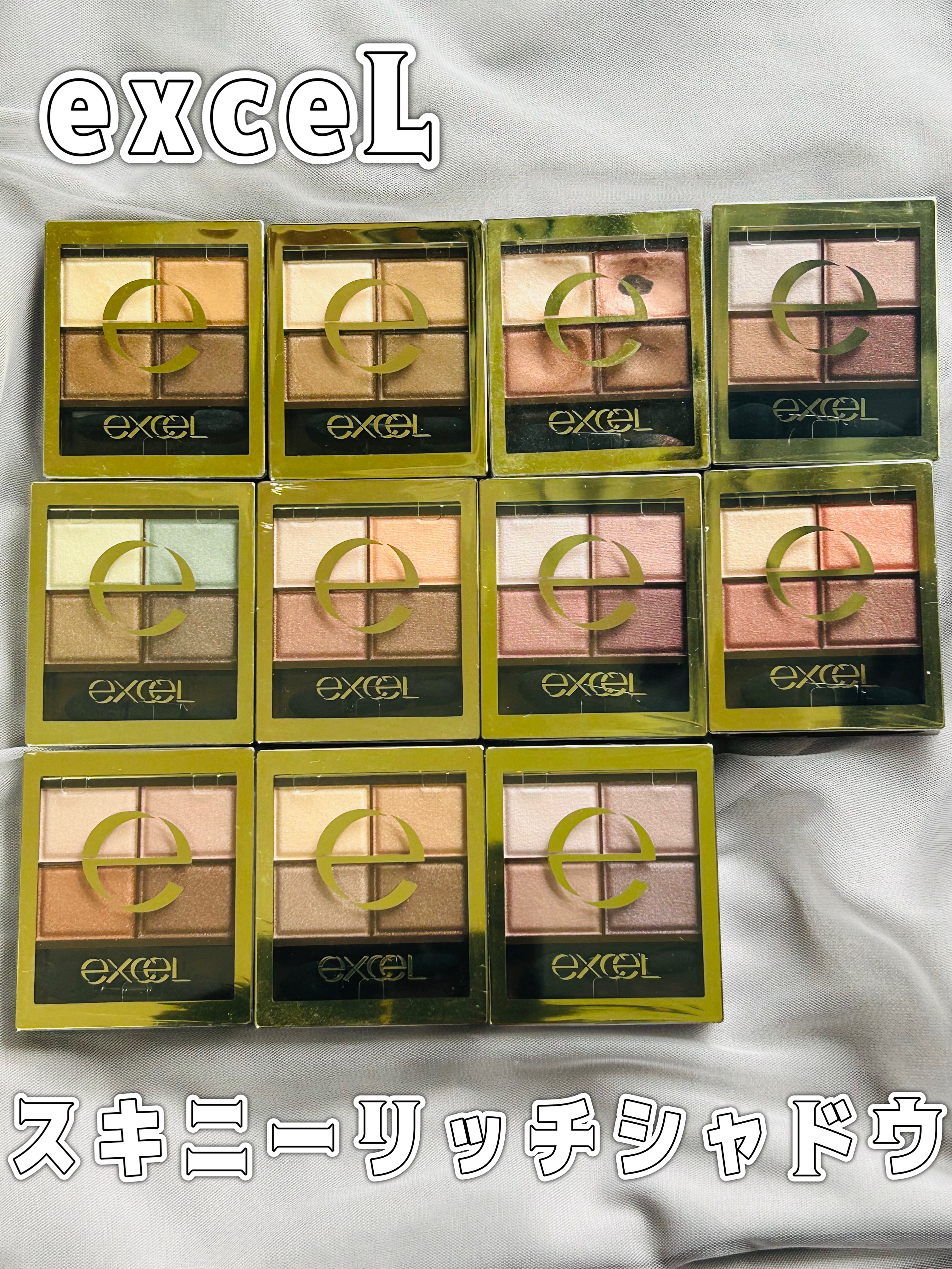 スキニーリッチシャドウ/excel/アイシャドウパレットを使ったクチコミ（1枚目）