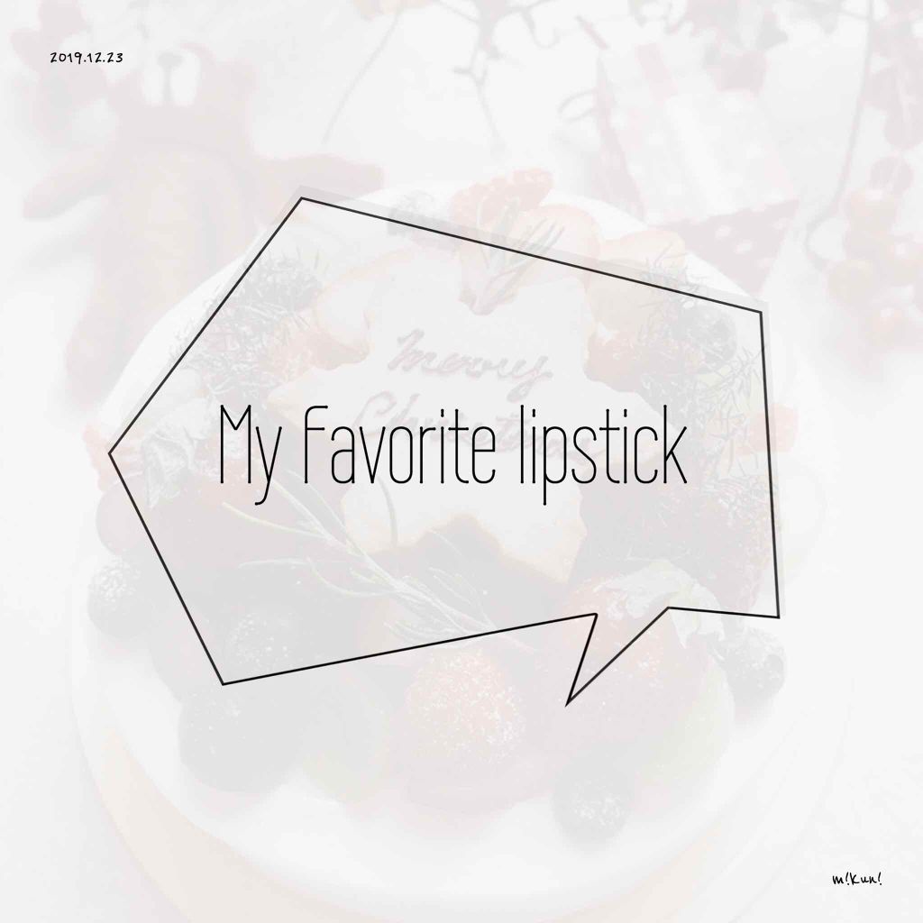 マシュマロルック リップスティック/リンメル ロンドン/口紅を使ったクチコミ（1枚目）