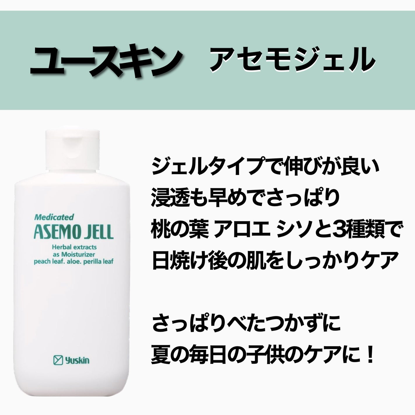 保湿全身ミルキィローション/アトピタ/ボディローションを使ったクチコミ(4枚目)