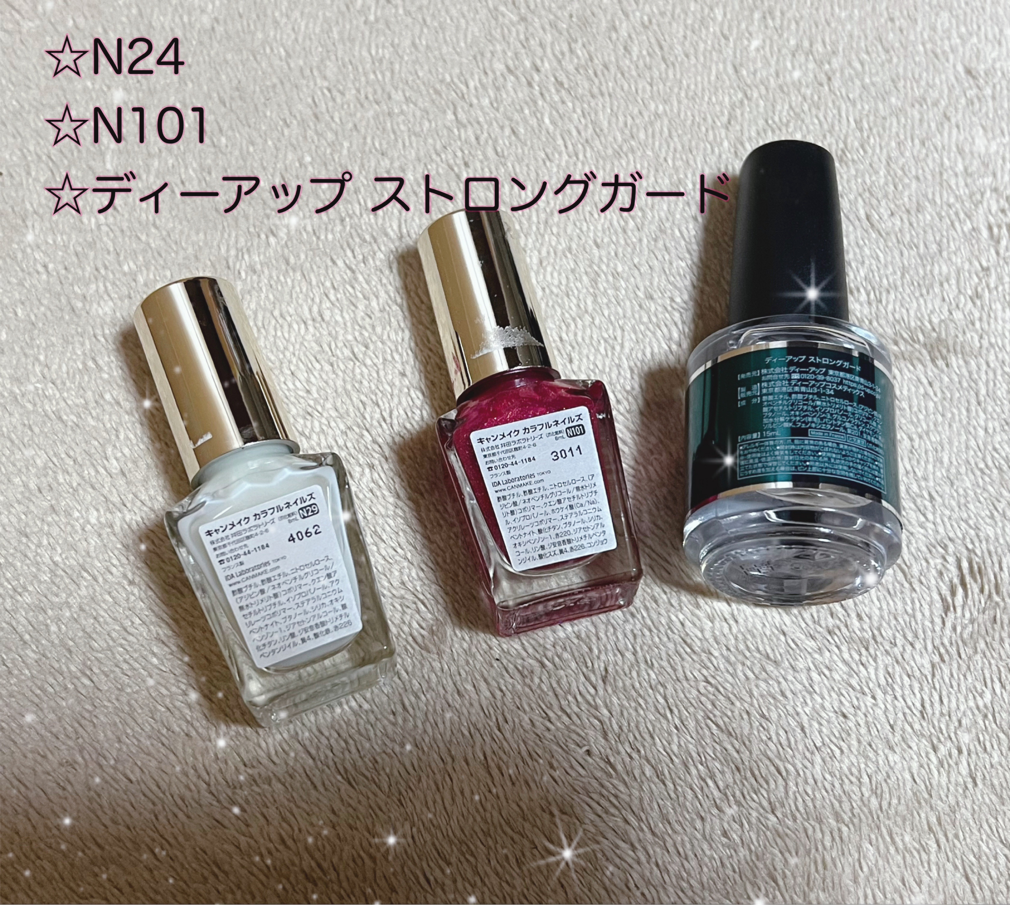 ストロングガード/D-UP/ネイル・ネイルケアを使ったクチコミ（2枚目）