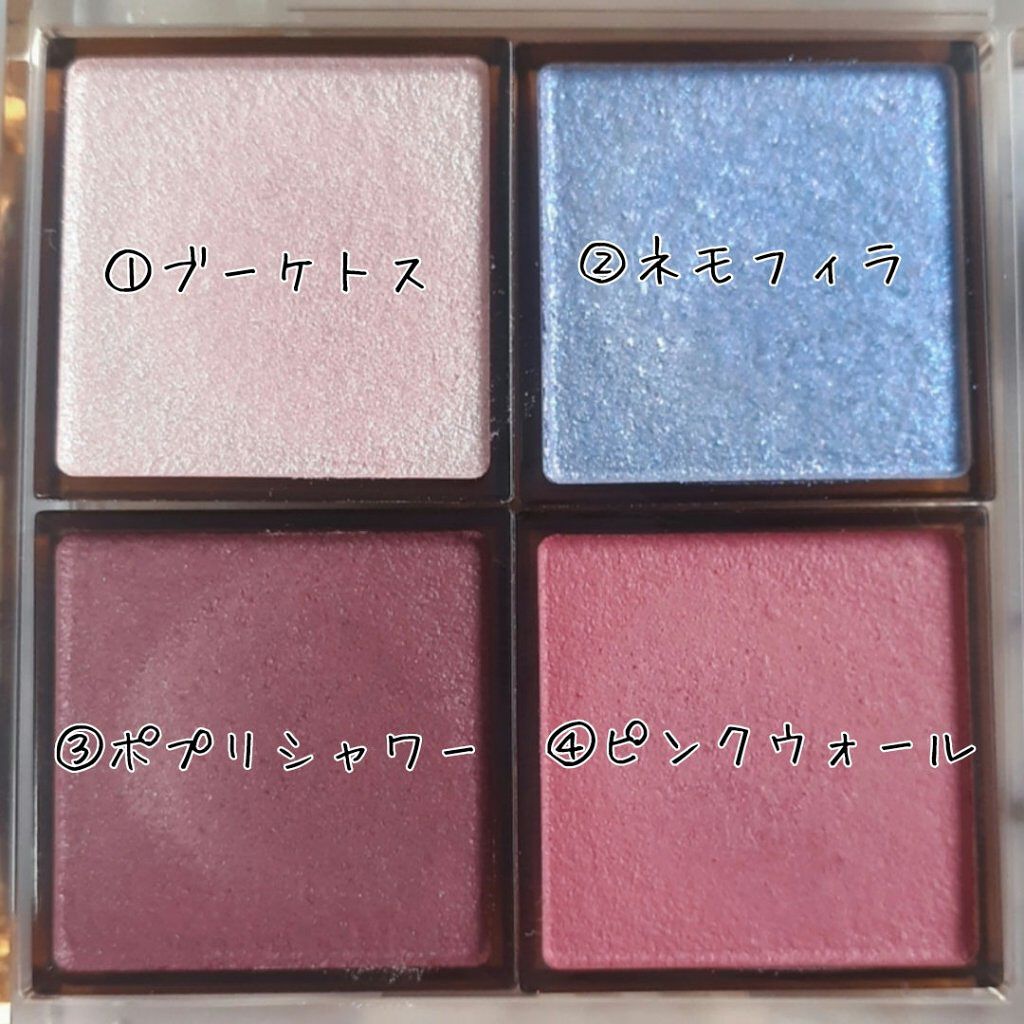 アイプランナーパレット/excel/アイシャドウパレットを使ったクチコミ（3枚目）