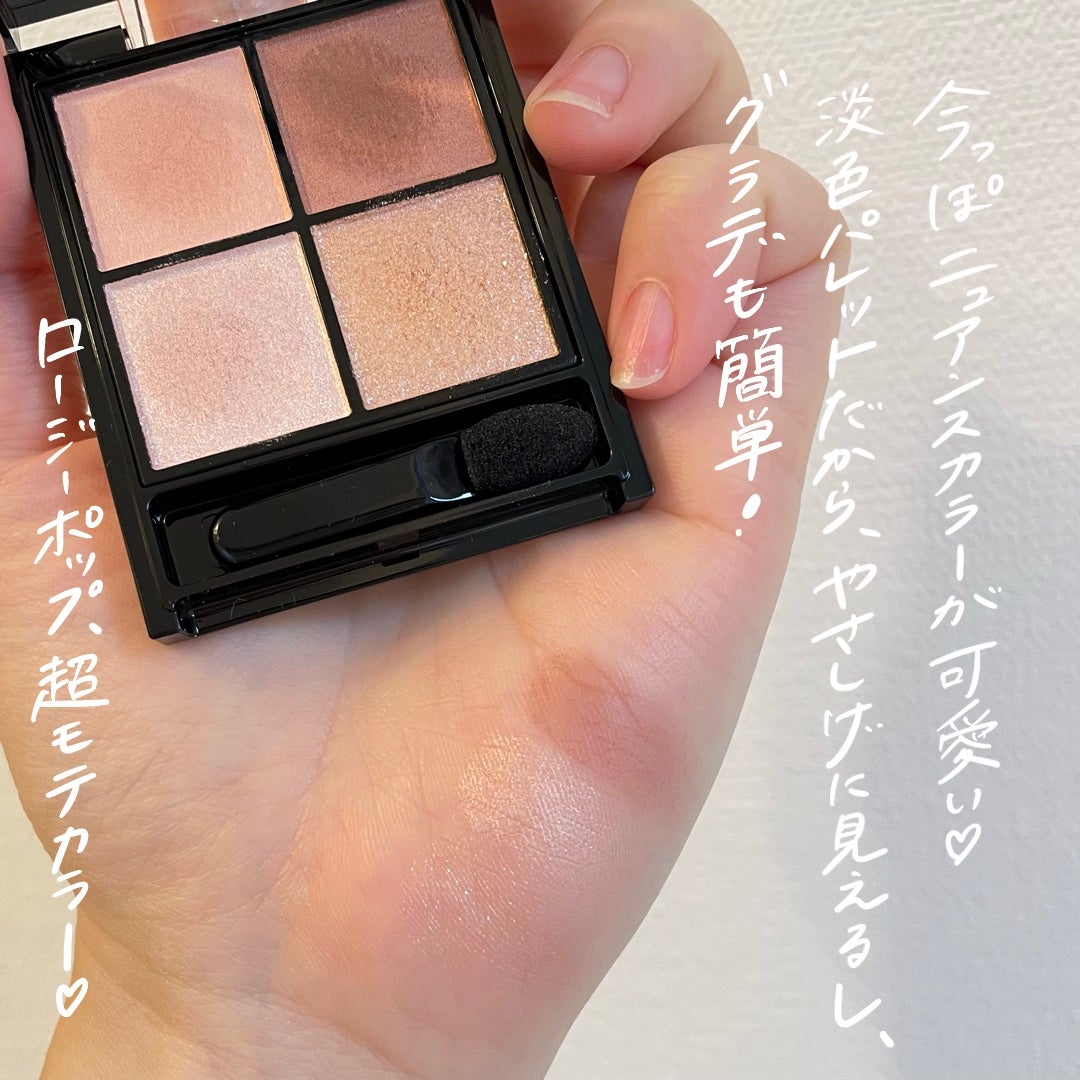 ケイト ポッピングシルエットシャドウ/KATE/アイシャドウパレットを使ったクチコミ(2枚目)