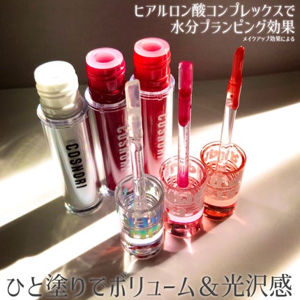 ウォーターフルリッププランパー/COSNORI/リッププランパーを使ったクチコミ(3枚目)