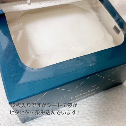 ルルルンプレシャス GREEN(バランス)【旧】/ルルルン/シートマスク・パックを使ったクチコミ(2枚目)