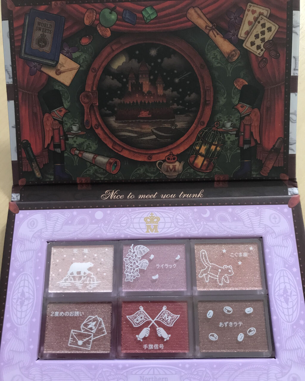 ナイストゥミーチュートランク VI 北半球/MAJOLICA MAJORCA/アイシャドウパレットを使ったクチコミ（2枚目）