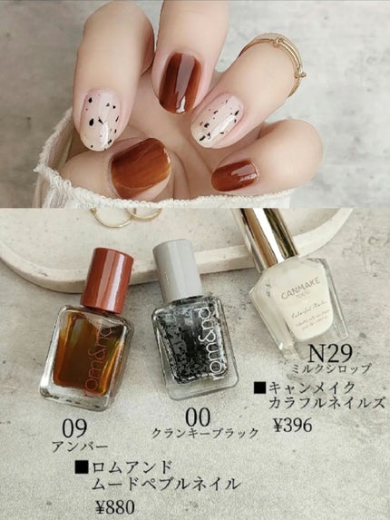 カラフルネイルズ/キャンメイク/マニキュアを使ったクチコミ(5枚目)