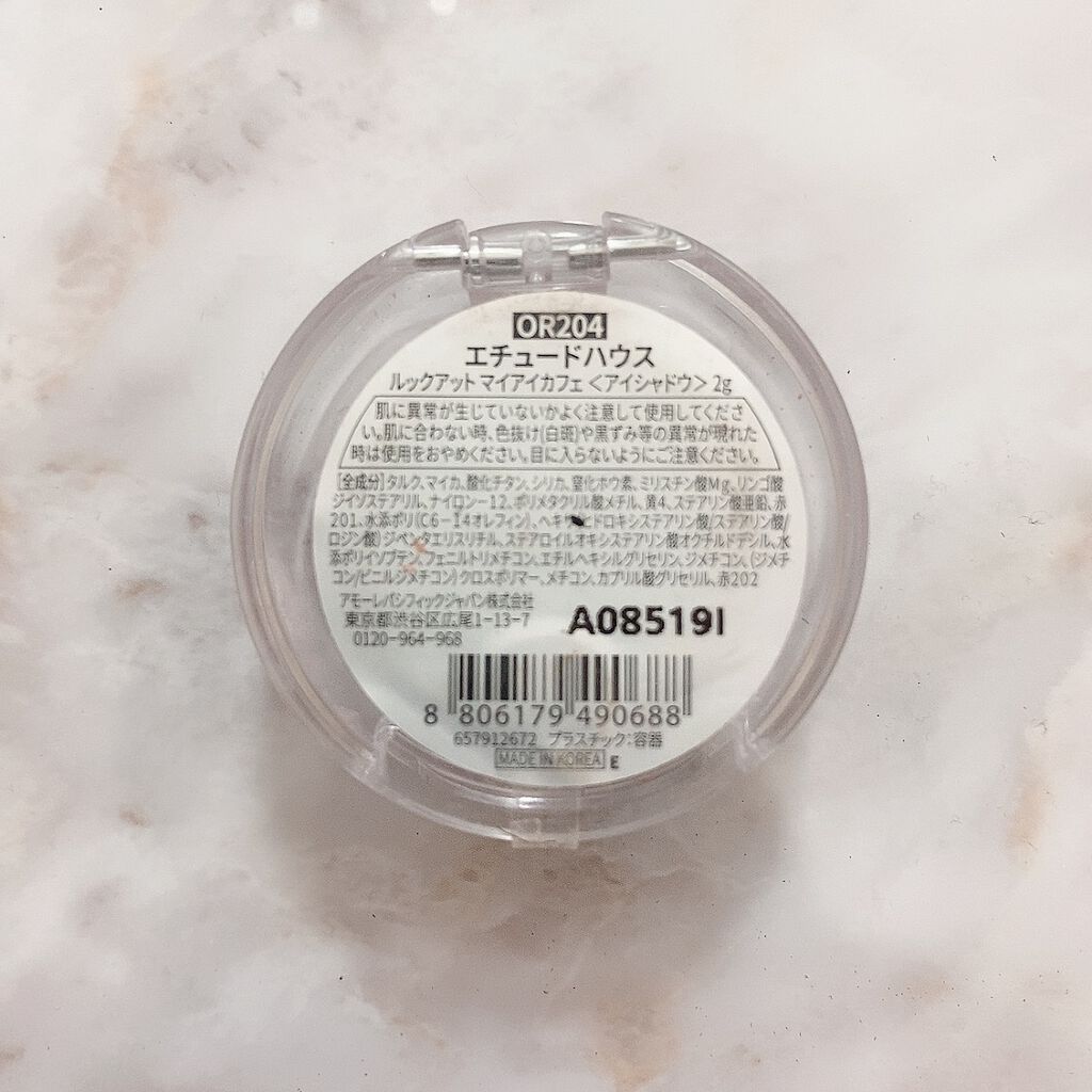 ルックアット マイアイ カフェ/ETUDE/単色アイシャドウを使ったクチコミ(4枚目)