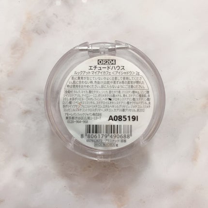 ルックアット マイアイ カフェ/ETUDE/単色アイシャドウを使ったクチコミ(4枚目)