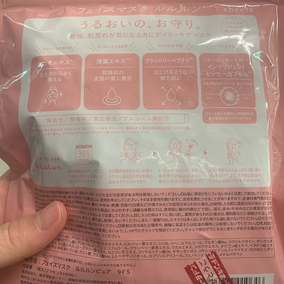 を使ったクチコミ（2枚目）