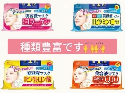 エッセンスマスク (ビタミンC)/クリアターン/シートマスク・パックを使ったクチコミ(5枚目)