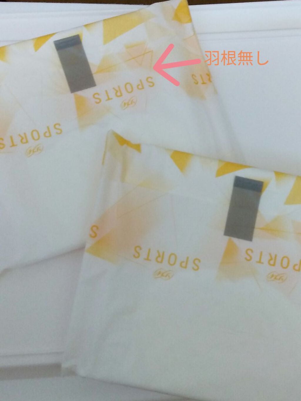 ソフィSPORTS/ソフィ/ナプキンを使ったクチコミ(2枚目)