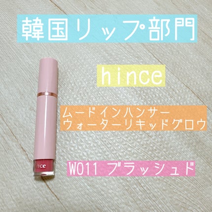 ~トゥー フェイスド ハングオーバー~ ピロー バーム リップ トリートメント/Too Faced/リップ美容液を使ったクチコミ(4枚目)