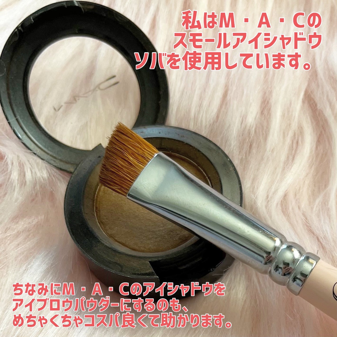 フーミー アイブロウブラシ 熊野筆/WHOMEE/メイクブラシを使ったクチコミ(3枚目)