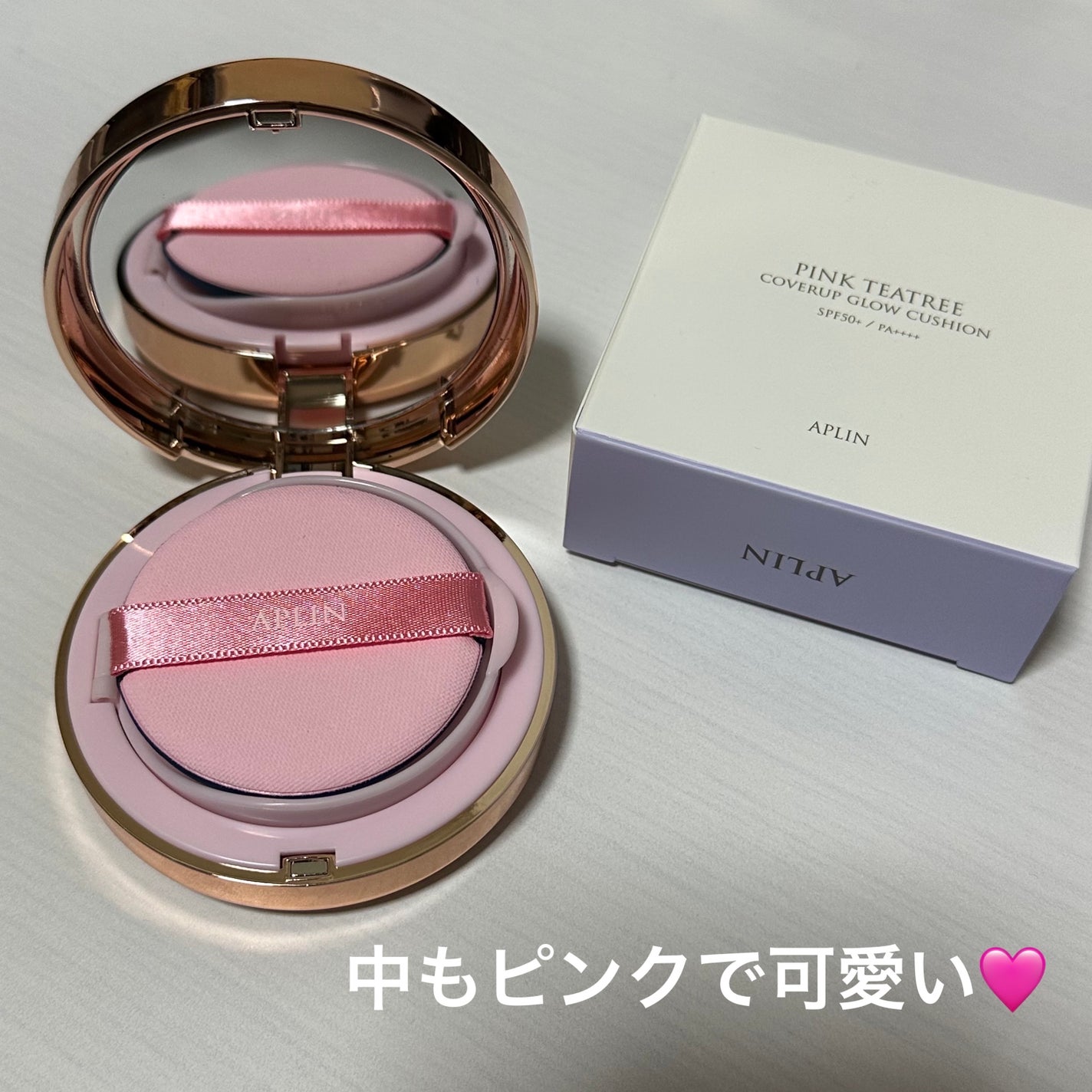 ピンクティーツリーカバーアップグロウクッション/APLIN/クッションファンデーションを使ったクチコミ(2枚目)
