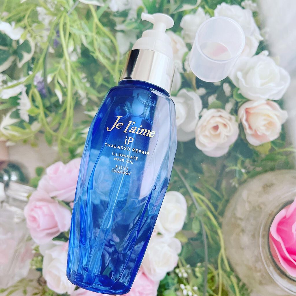 iP タラソリペアイルミネートヘアオイル/Je l'aime/ヘアオイルを使ったクチコミ(3枚目)
