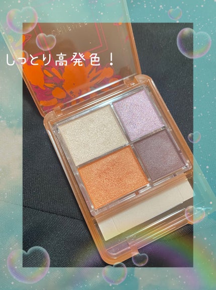 グラデーション アイシャドウ/ちふれ/アイシャドウパレットを使ったクチコミ(1枚目)