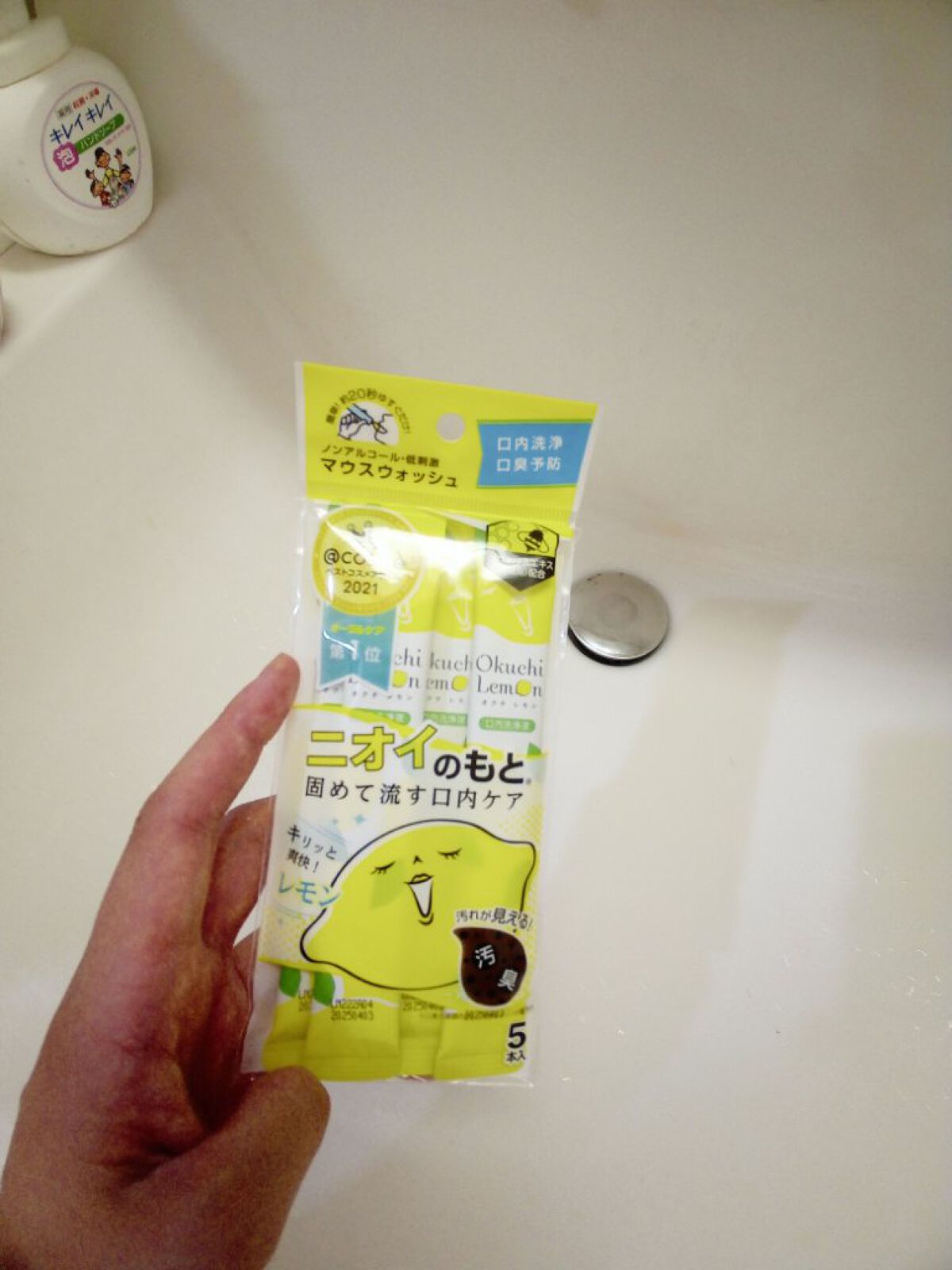 オクチレモン(マウスウォッシュ)/オクチシリーズ/マウスウォッシュ・スプレーを使ったクチコミ(1枚目)