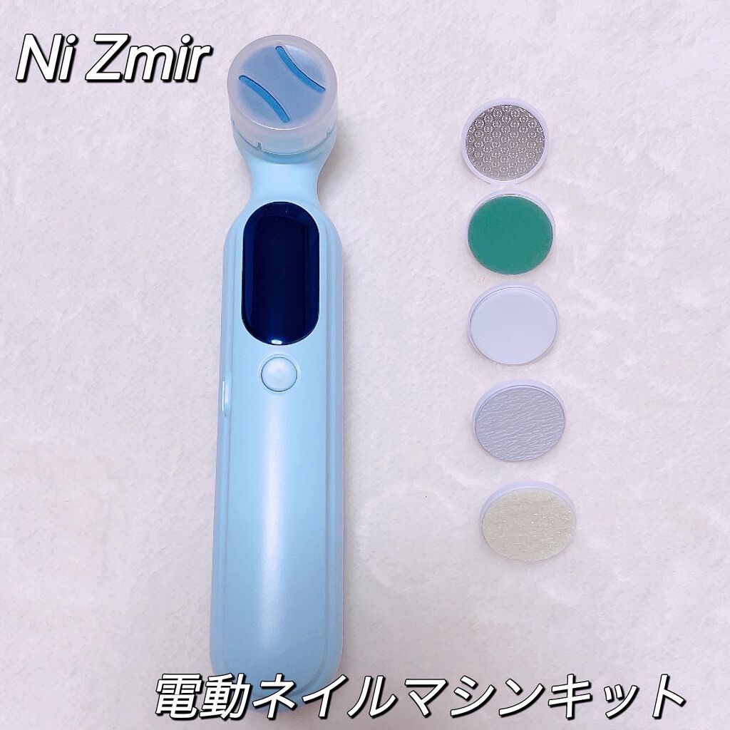 Ruu on LIPS 「NiZmirニズミル様より『電動ネイルマシンキット』をお試しさ..」(1枚目)