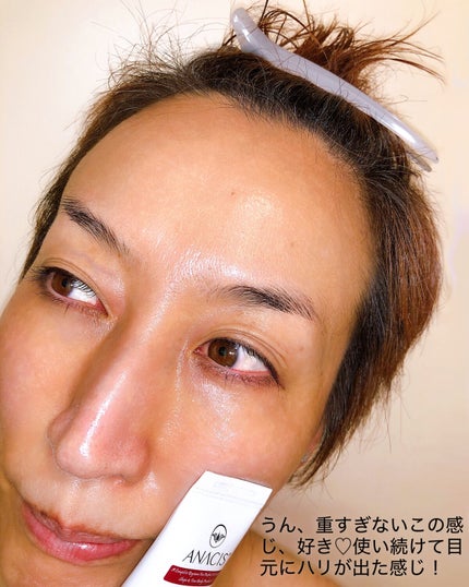 ベラコントゥアーフォーミングクリーム/ANACIS/フェイスクリームを使ったクチコミ(7枚目)