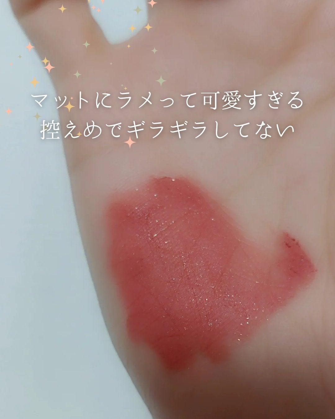 マットヴェールティント/LIPGUARDIAN/リップティントを使ったクチコミ(2枚目)