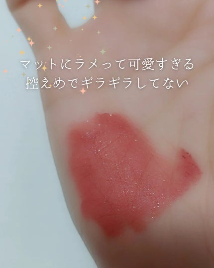 マットヴェールティント/LIPGUARDIAN/リップティントを使ったクチコミ(2枚目)