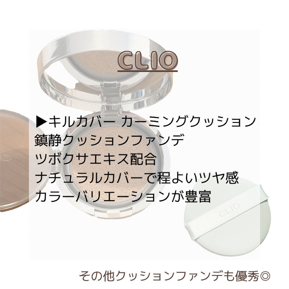 CICA デイリースージングマスク/VT/シートマスク・パックを使ったクチコミ(4枚目)