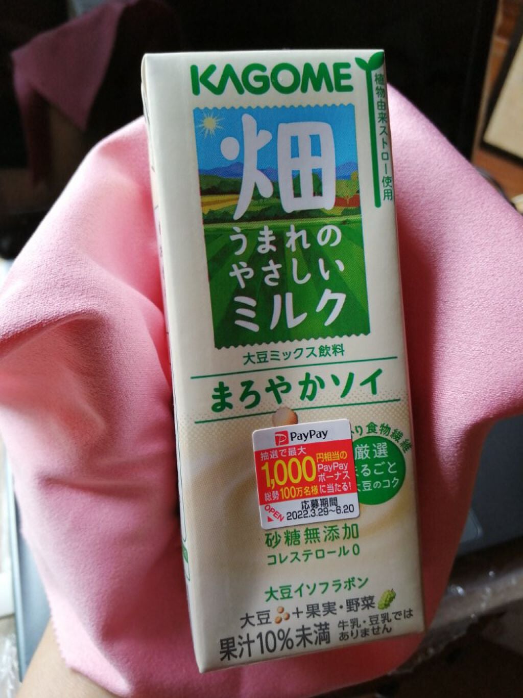 畑うまれのやさしいミルク まろやかソイ/カゴメ/豆乳飲料を使ったクチコミ(1枚目)
